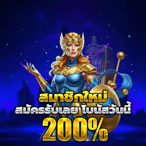 สล็อต ซื้อ ฟรี ส ปิ น